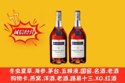 马尔康市高价上门回收洋酒蓝带价格