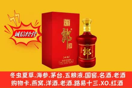 马尔康市高价上门回收珍品郎酒