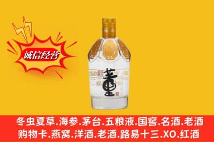 马尔康市名酒回收老董酒.jpg