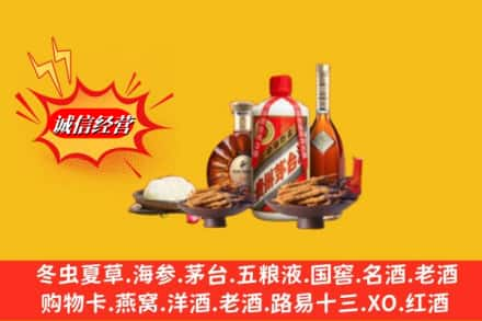 马尔康市烟酒回收礼品